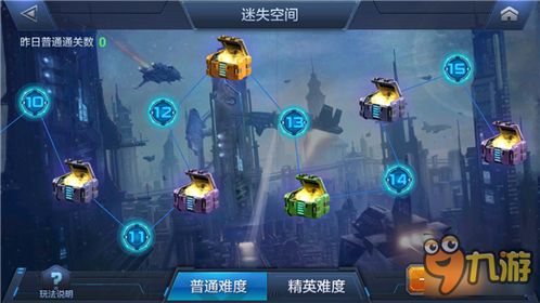 (迷失星空)迷失星球龙珠最佳阵容推荐：打造无敌阵容，一举称霸宇宙！