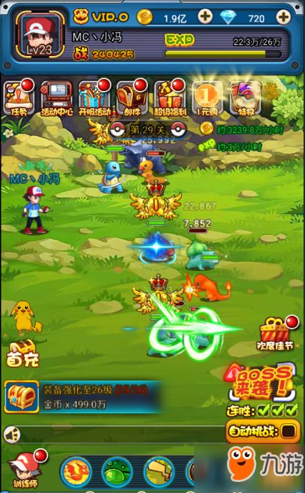 (迷失星空)迷失星球龙珠最佳阵容推荐：打造无敌阵容，一举称霸宇宙！