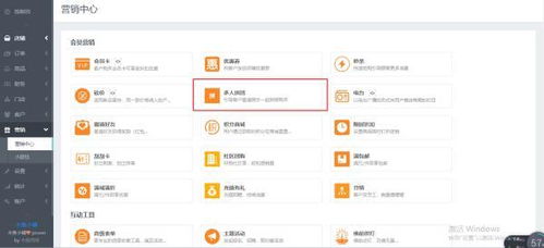 (拼团团客服电话)拼团呀小程序客服电话怎么联系？