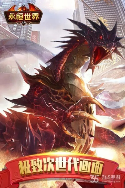 (永恒世界 攻略)在永恒世界探索中突破迷局：全面攻略及攻略技巧分享