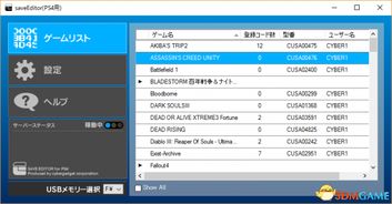 飞翔之光修改器：解锁游戏无限可能，提升你的游戏体验与操作技巧
