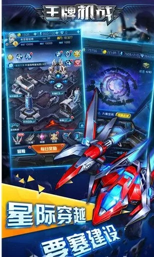 (王牌机战原力怎么获得)王牌机战原力攻略图文详解：如何运用原力赢得战局？