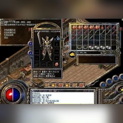 (1.85火龙传奇手游官网)探寻1.85版本最强火龙传奇手游，体验全新游戏体验！