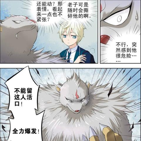 (王牌御史手游下架了吗)王牌御史下架后玩家还能继续体验游戏吗？解析影响及替代方案