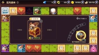 (幻兽爱合成怎么换探险幻兽)探秘幻兽爱合成关卡攻略及技巧详解