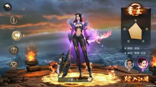 斗神之刃Vivo版:探索全新奇幻世界,体验极致战斗快感与团队合作乐趣 斗神之刃Vivo版:探索全新奇幻世界,体验极致战斗快感与团队合作乐趣