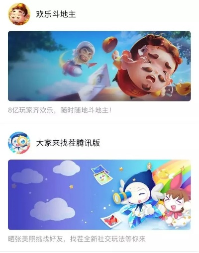 探索未知世界：奇异大陆微信小游戏引领玩家挑战极限，互动创新体验引爆社交圈