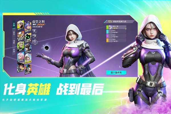 (刺客题材游戏)2023年最受欢迎的刺客角色游戏推荐及其特点分析