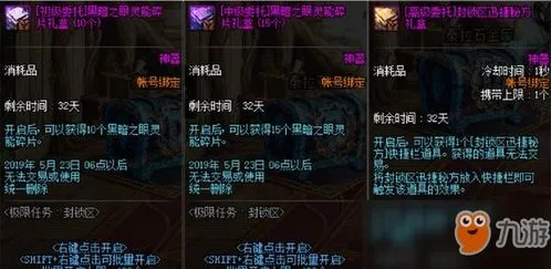 魔幻地下城复仇套花多少钱一套？全面解析价格与市场行情，让你轻松掌握消费指南！