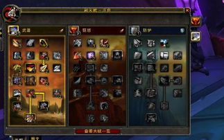 (斗魂大陆怎么玩)探秘斗魂大陆ORPG魔兽攻略:掌握游戏规则,成就无敌战神之路 (斗魂大陆怎么玩)探秘斗魂大陆ORPG魔兽攻略:掌握游戏规则,成就无敌战神之路