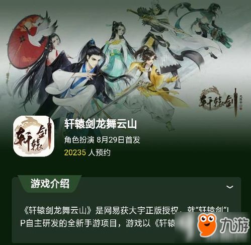 (龙之剑舞)龙之剑什么时候公测? 期待公测时间的揭晓,玩家们翘首以待! (龙之剑舞)龙之剑什么时候公测? 期待公测时间的揭晓,玩家们翘首以待!