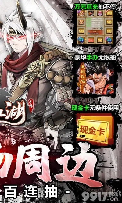 斗战江湖礼包激活码免费领取,限时抢购!快来获取独特福利吧! 斗战江湖礼包激活码免费领取,限时抢购!快来获取独特福利吧!