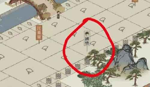 (江南百景图角宿攻略)江南百景图弧矢东南角，具体位置怎么确定？