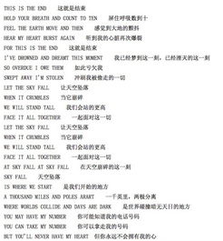 (奔跑的蜗牛歌词是什么意思)深度解析：《奔跑的蜗牛》歌词完整版与其内涵的生命哲理探究