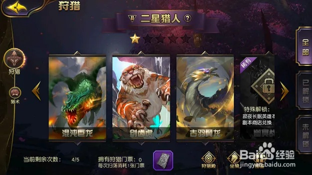 (联盟的意志任务)揭秘台服联盟的意志EXR宠物图鉴：探索稀有宠物的种类和技能