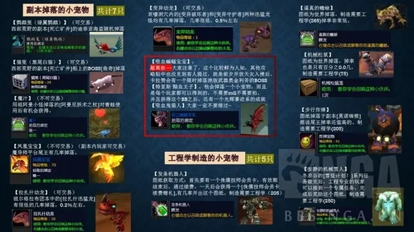 (联盟的意志任务)揭秘台服联盟的意志EXR宠物图鉴：探索稀有宠物的种类和技能