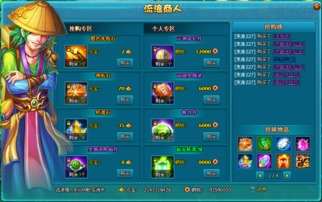 (一剑飞仙 下载)一剑飞仙txt电子书下载指南：八零年代的经典武侠文学之旅