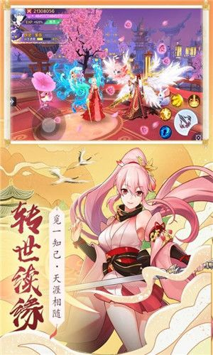 乱世神姬红包版-重磅游戏上线！体验神秘的世界，抢红包赢大奖！