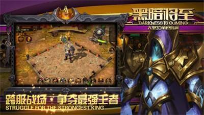 (老游戏暗黑)寻找一个十几年前的暗黑手游，重拾怀旧的记忆