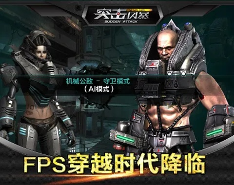 以科技力量剖析生死存亡：《合金突击之孤胆枪侠穿透之刃》深度解析生存挑战与科技突破的一体化表达