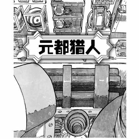 一窥神秘世界：让热血猎人娃娃机以非凡的出现顺序惊艳陈列在公众眼前的高科技表现