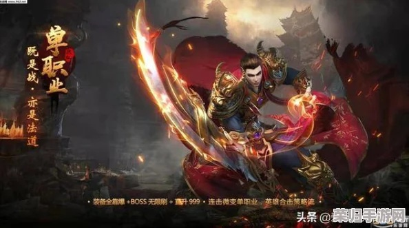 (传奇霸主哪个平台好)探索传奇霸主哪个平台最受欢迎，选择最适合自己的游戏平台