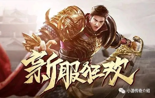 (传奇霸主哪个平台好)探索传奇霸主哪个平台最受欢迎，选择最适合自己的游戏平台