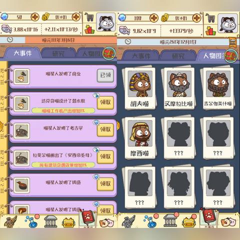 (功夫喵星人下载)揭秘功夫喵星人最强阵容：打造无敌团队，称霸宇宙！