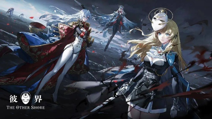 (彼界在哪)为什么彼界停服了？探究背后的原因和影响。