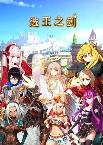 剑与翼官方网站：探索神秘的剑与翼世界，畅游无限的冒险之旅！