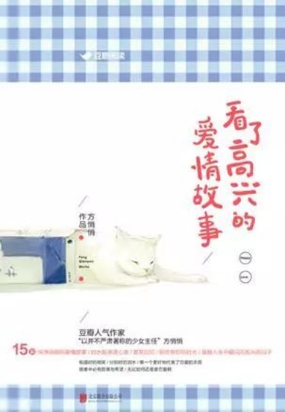 (喜欢吃吐司的人的性格)爱吃吐司的告白：免费阅读真情告白故事集