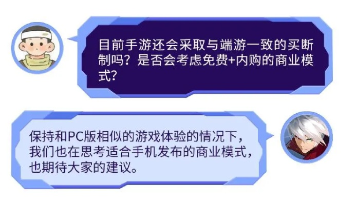 关于"代号伙伴怎么没消息了"的深度分析与探讨：是否意味着项目遭遇了瓶颈？