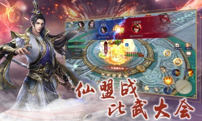 揭秘九幽剑仙传奇：剑仙传承、九幽境界、剑术绝世、力挽天机、神秘传说。