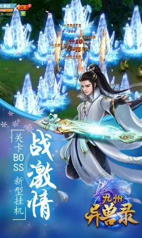 揭秘九幽剑仙传奇：剑仙传承、九幽境界、剑术绝世、力挽天机、神秘传说。