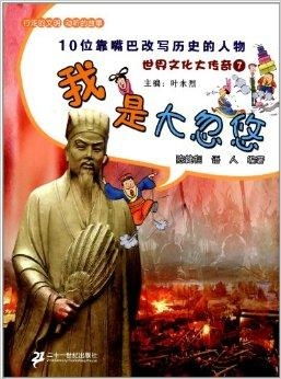 (北欧民俗传说)探索北欧传统文化:迷人的minnes游戏在现代的传承与发展