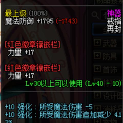 (dnf深渊现在还有魔剑)DNF魔剑深渊出现时间及攻略分享,想知道详细情况吗? (dnf深渊现在还有魔剑)DNF魔剑深渊出现时间及攻略分享,想知道详细情况吗?