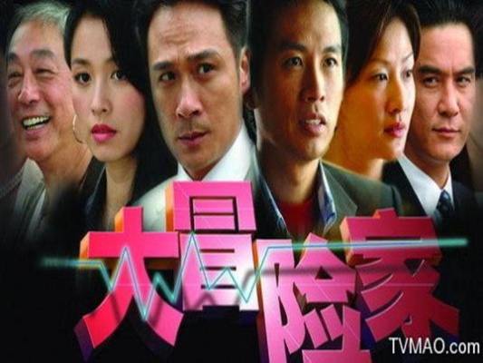 大冒险家粤语西瓜:挑战极限,探索未知,用潮流的方式探索新世界