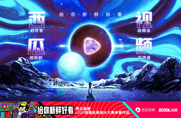 大冒险家粤语西瓜：挑战极限，探索未知，用潮流的方式探索新世界