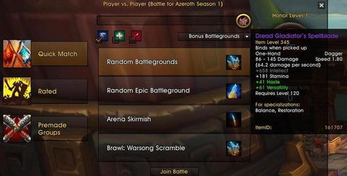 全面解析魔兽争霸血色使命攻略：最佳策略与技巧分享，让你轻松征服每一个关卡