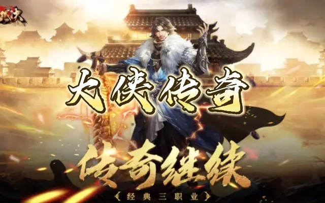 探秘侠影江湖兜:穿梭武侠世界,一窥江湖风云变幻,揭秘侠客传奇故事