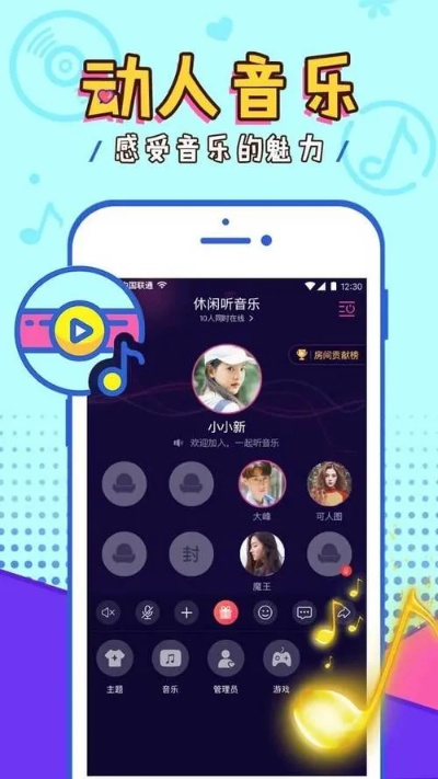 (掌上乐团)掌上音乐乐园:畅玩各类音乐类手机游戏,享受无尽音乐乐趣