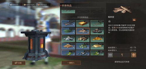 (黎明召唤手游官网)赶快下载黎明召唤手机客户端,轻松体验全新游戏乐趣啦!