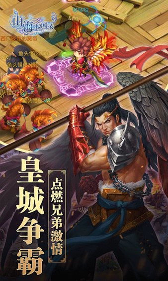 (山海秘闻录主角是谁)探寻原因:为什么广受欢迎的山海秘闻录系列创作告一段落?