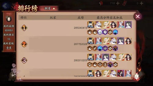 (集光物语官网)重磅炸弹!揭秘集光物语:探寻半神到神的神秘材料来源