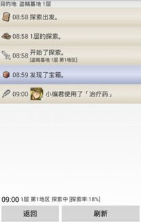 探索Rotaeno Wiki:一窥这个用户生成内容平台如何改变我们获取信息和知识的方式