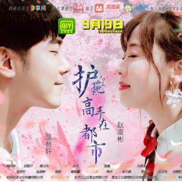 (都市冒险传攻略)都市冒险高手星关位置揭秘，详细指引让你轻松通关