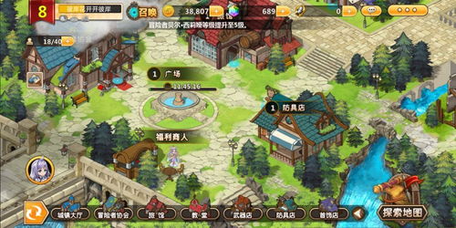 (探索小镇物语)探寻有一款游戏叫什么小镇:探索神秘并充满惊喜的小镇活动