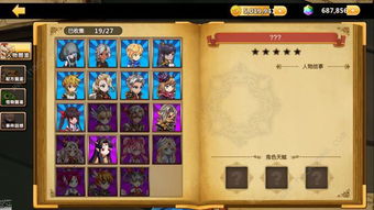 (探索小镇物语)探寻有一款游戏叫什么小镇：探索神秘并充满惊喜的小镇活动