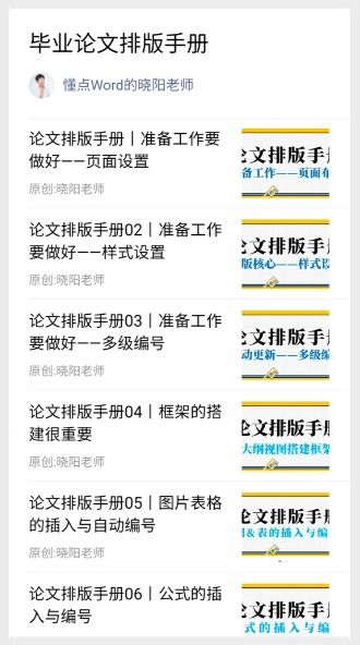 (穿越多少坎坷,踏过多少路,才能成为真正的男人)穿越多少坎坷,踏过多少路,才能成为真正的男人? (穿越多少坎坷,踏过多少路,才能成为真正的男人)穿越多少坎坷,踏过多少路,才能成为真正的男人?