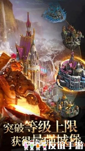 (王权争霸下载)王权争霸2024:谁将登顶王座,书写新的历史篇章? (王权争霸下载)王权争霸2024:谁将登顶王座,书写新的历史篇章?